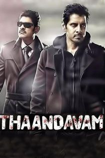 Thandavam Tamil Movie Watch Online